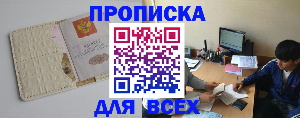 регистрация для школы в Железногорске