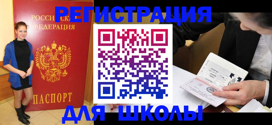 форма 3 в Железногорске
