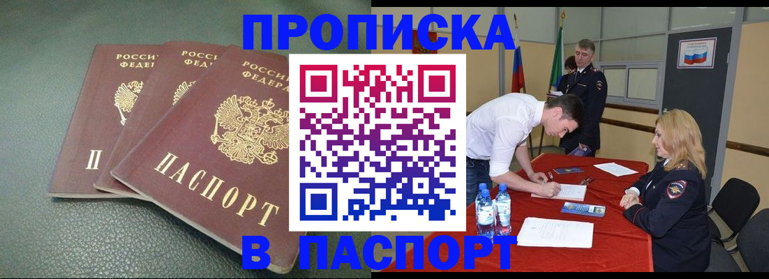 регистрация для школы в Железногорске