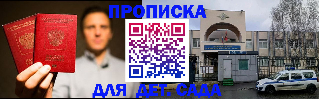 форма 3 в Железногорске